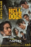 Hell dogs Dans la maison de bambou | Film excellent