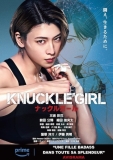Knuckle Girl | Film badass
